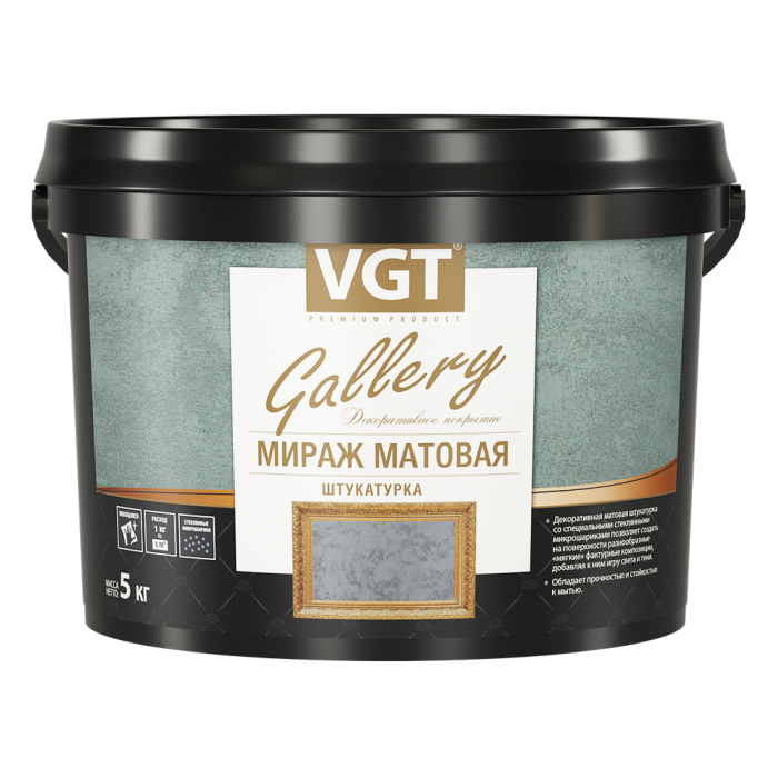 Штукатурка декоративная "Мираж" матовая, 5кг