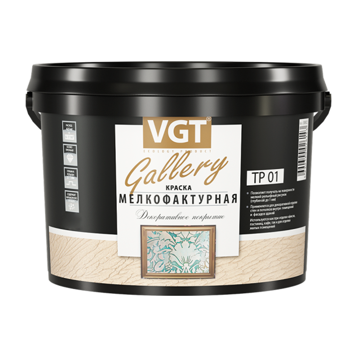 Краска мелкофактурная 18 кг