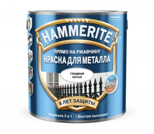 Краска алкидная для металлических поверхностей Hammerite гладкая глянцевая белая (2,5л)