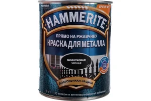 Краска алкидная для металлических поверхностей Hammerite гладкая глянцевая черная (2л)