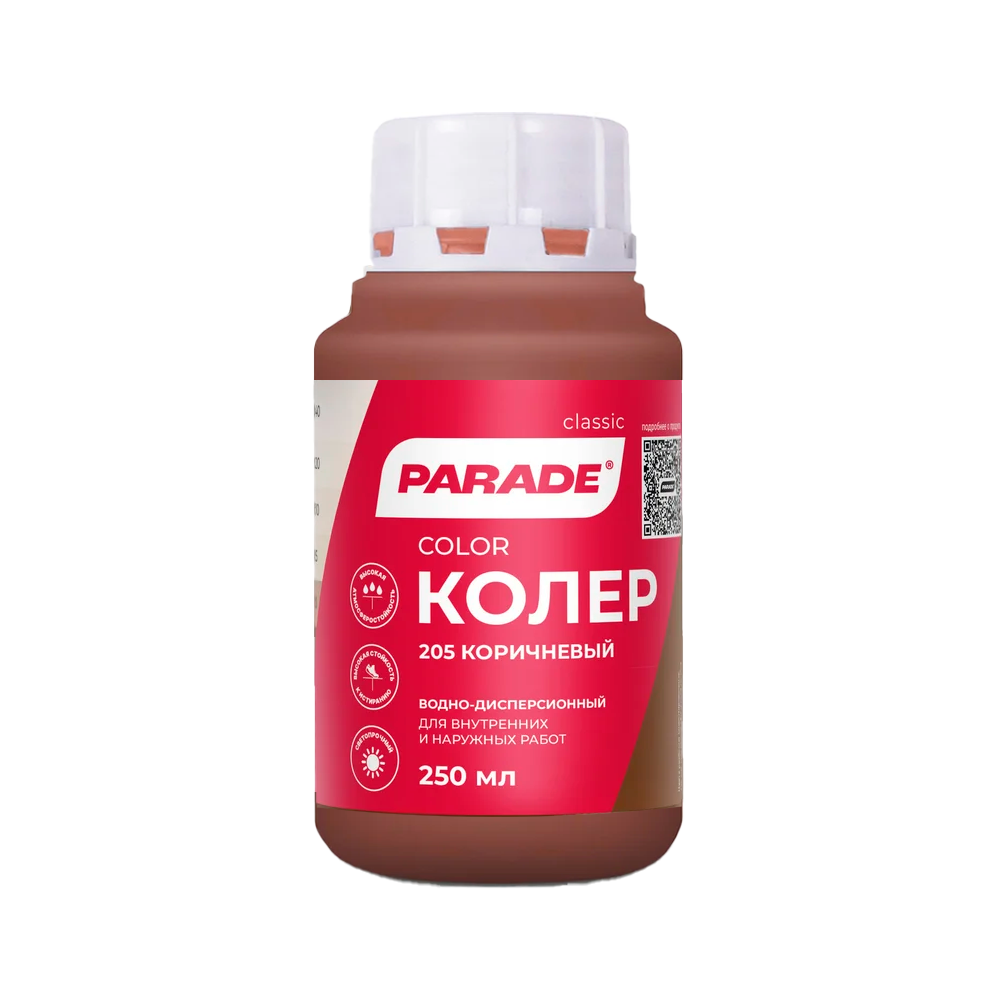 Колер PARADE №205 Коричневый 0,25л