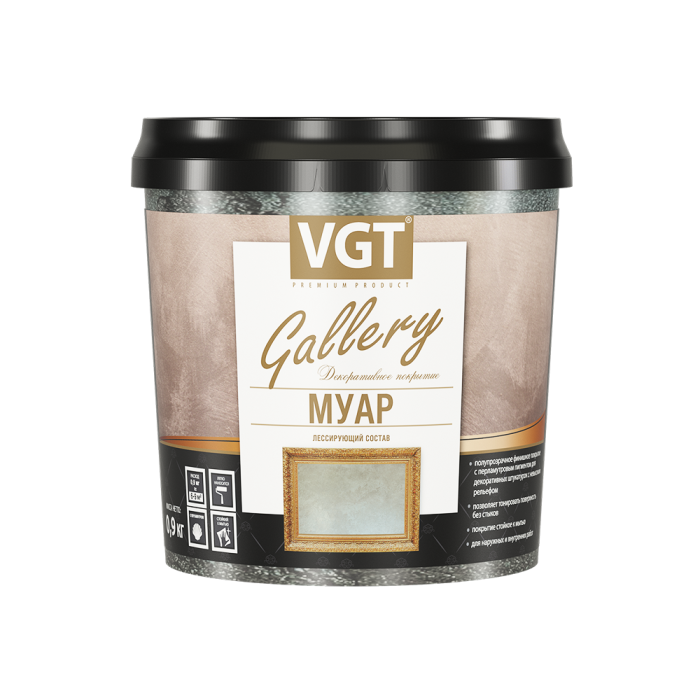 Состав лессирующий "Gallery" Муар Silver  0.9кг