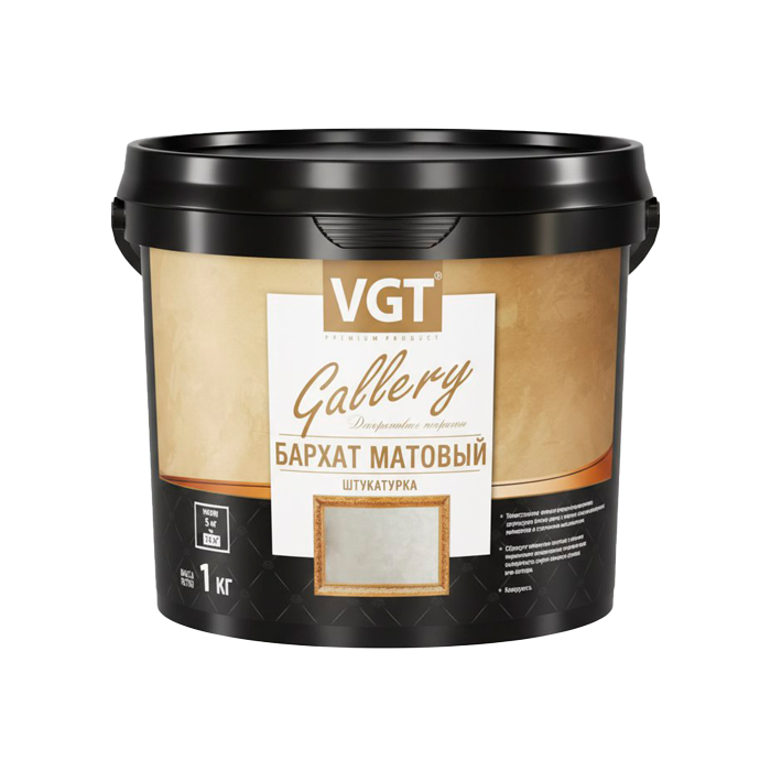 Штукатурка декоративная "Бархат" матовый 1кг