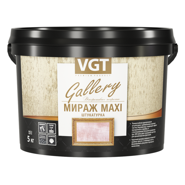 Штукатурка декоративная "Мираж" MAXI серебристо-белая база 4л (5кг)