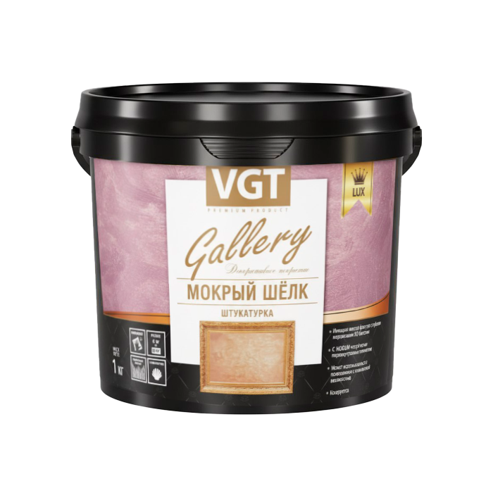Штукатурка фактурная "Мокрый шёлк" LUX, 1кг