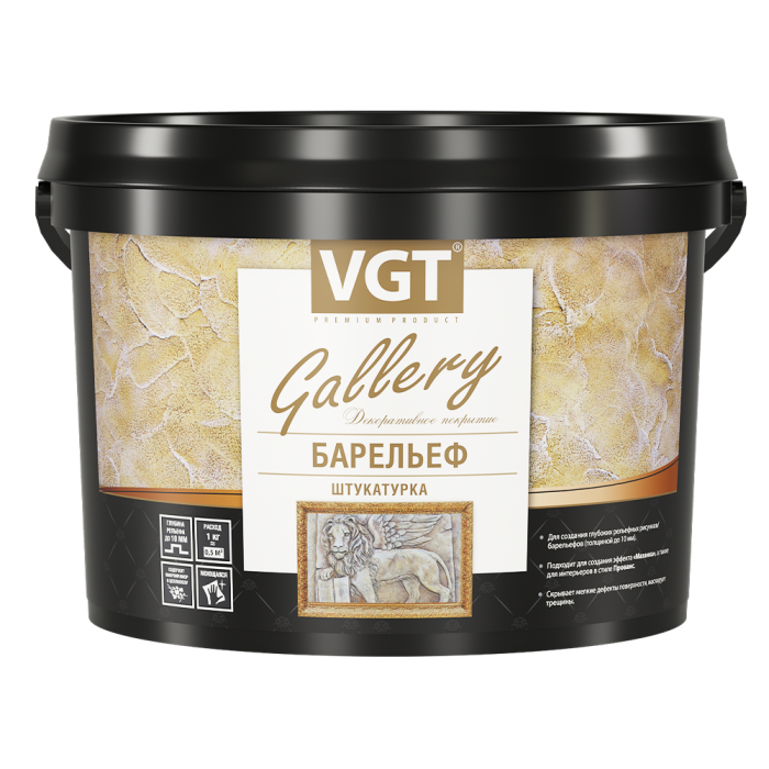 Штукатурка фактурная "БАРЕЛЬЕФ" (с волокнами целлюлозы) 3,8л (6кг)