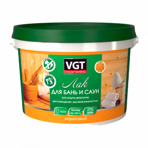 Лак акриловый для бань и саун 2,2кг
