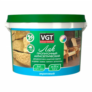 Лак пропиточный антисептический бесцветный  2,1л (2,2кг)