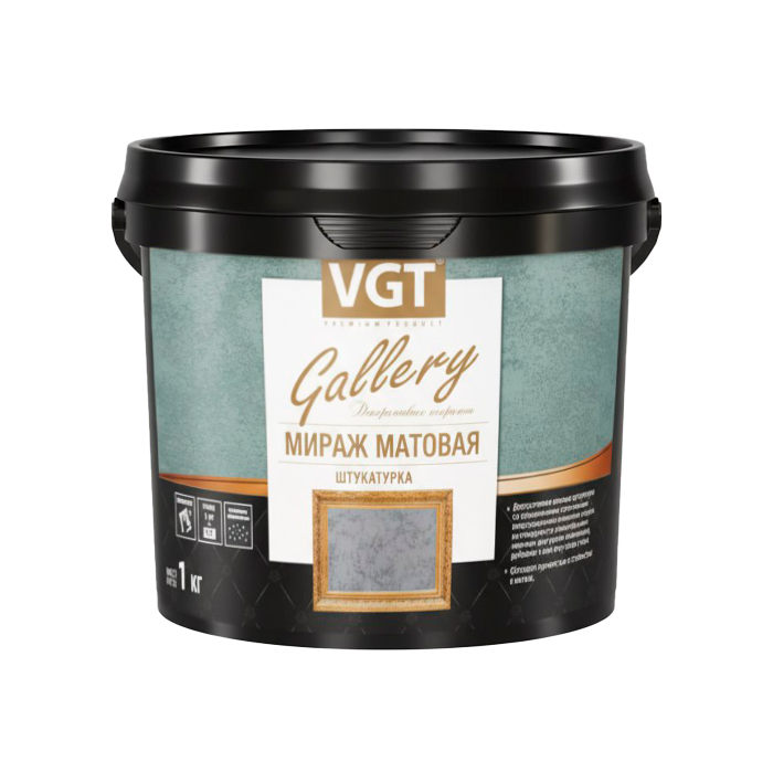 Штукатурка декоративная "Мираж" матовая, 1кг
