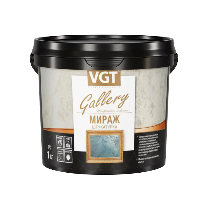 Штукатурка декоративная "Мираж" серебристо-белая база, 1кг