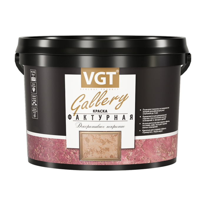 Краска Фактурная белая, 4,5кг