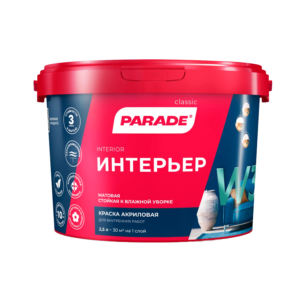 Краска акриловая PARADE W3 Интерьер База А 2,5л