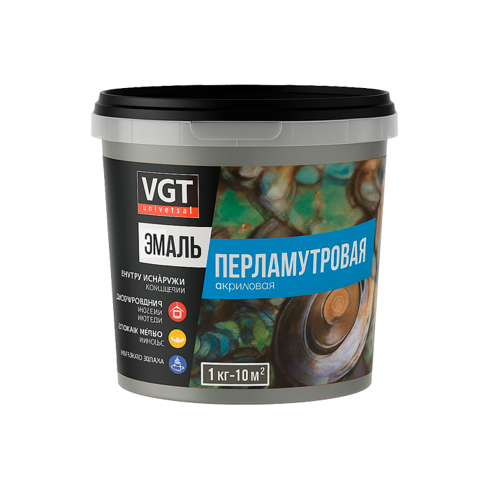 Эмаль универсальная перламутровая Серебристо-белая 1кг