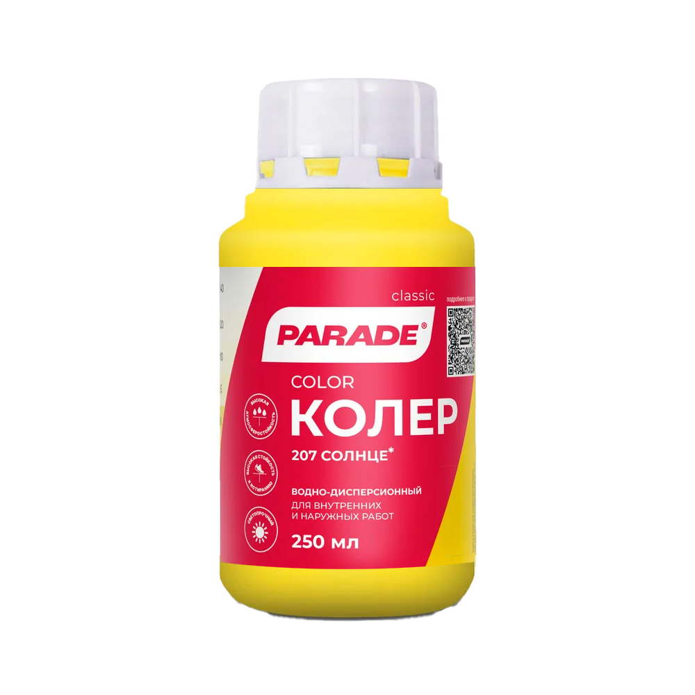 Колер PARADE №207 Солнце 0,25л