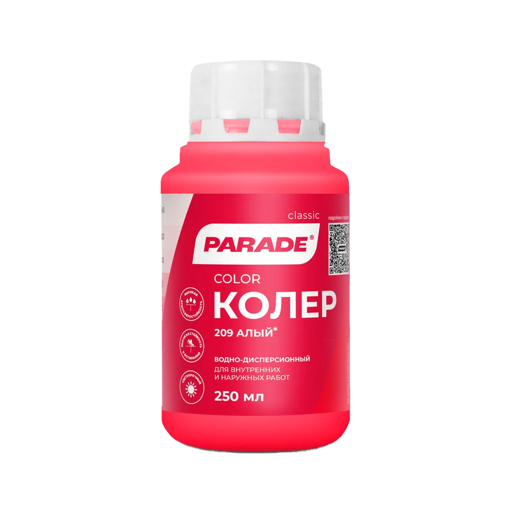 Колер PARADE №209 Алый 0,25л