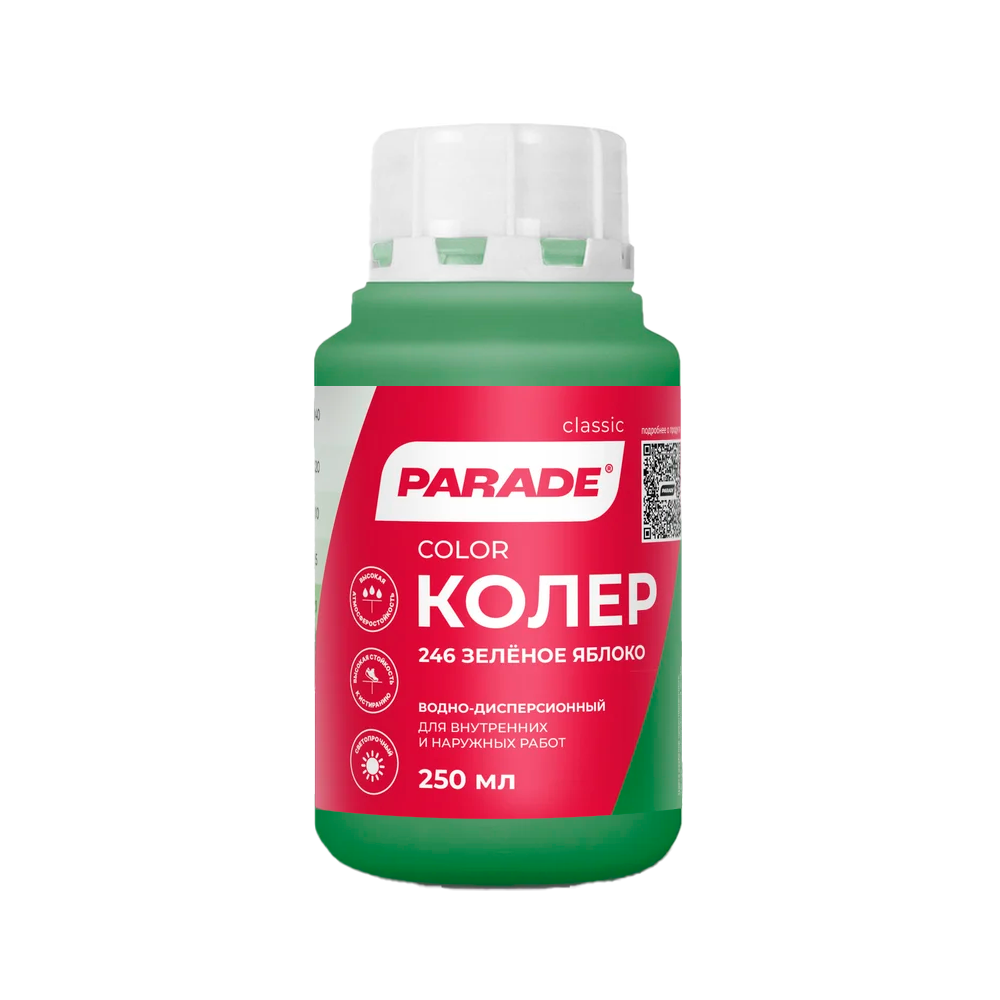 Колер PARADE №246 Зеленое яблоко 0,25л