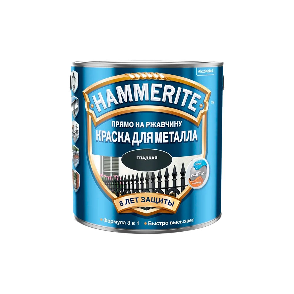 Краска алкидная для металлических поверхностей Hammerite гладкая глянцевая черная (0,25л)