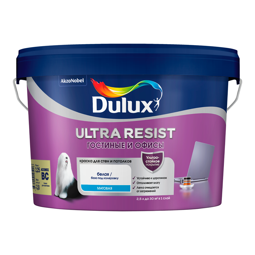 Краска Dulux Ultra Resist Гостиные и Офисы водно-дисперсионная матовая база BW ( 2,5л)