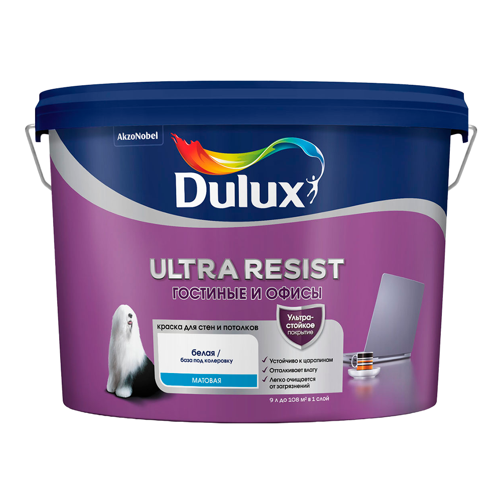 Краска Dulux Ultra Resist Гостиные и Офисы водно-дисперсионная матовая база BW ( 9л)