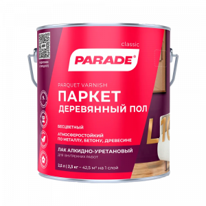 Лак паркетный алкидно-уретановый PARADE L10 Паркет & Деревянный пол Матовый 2,5л