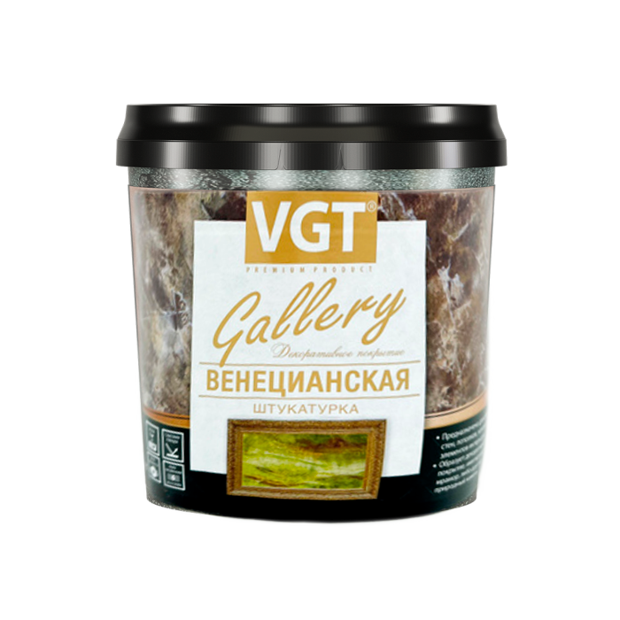 Штукатурка "Венецианская", 1,5кг