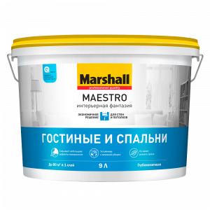 Краска Marshall Maestro Интерьерная Фантазия водно-дисперсионная глубокоматовая ( 9л)