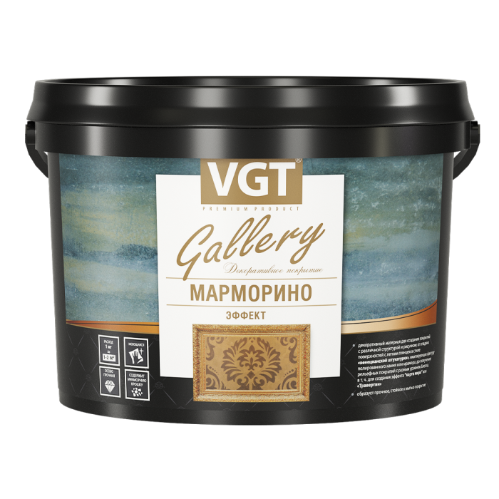 Штукатурка декоративная эффект Марморино, 16 кг