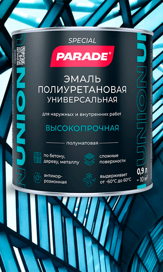 Краска Dulux Professional Bindo 3 водно-дисперсионная глубокоматовая база BC ( 0,9л)