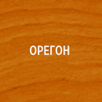 Орегон-Pinotex